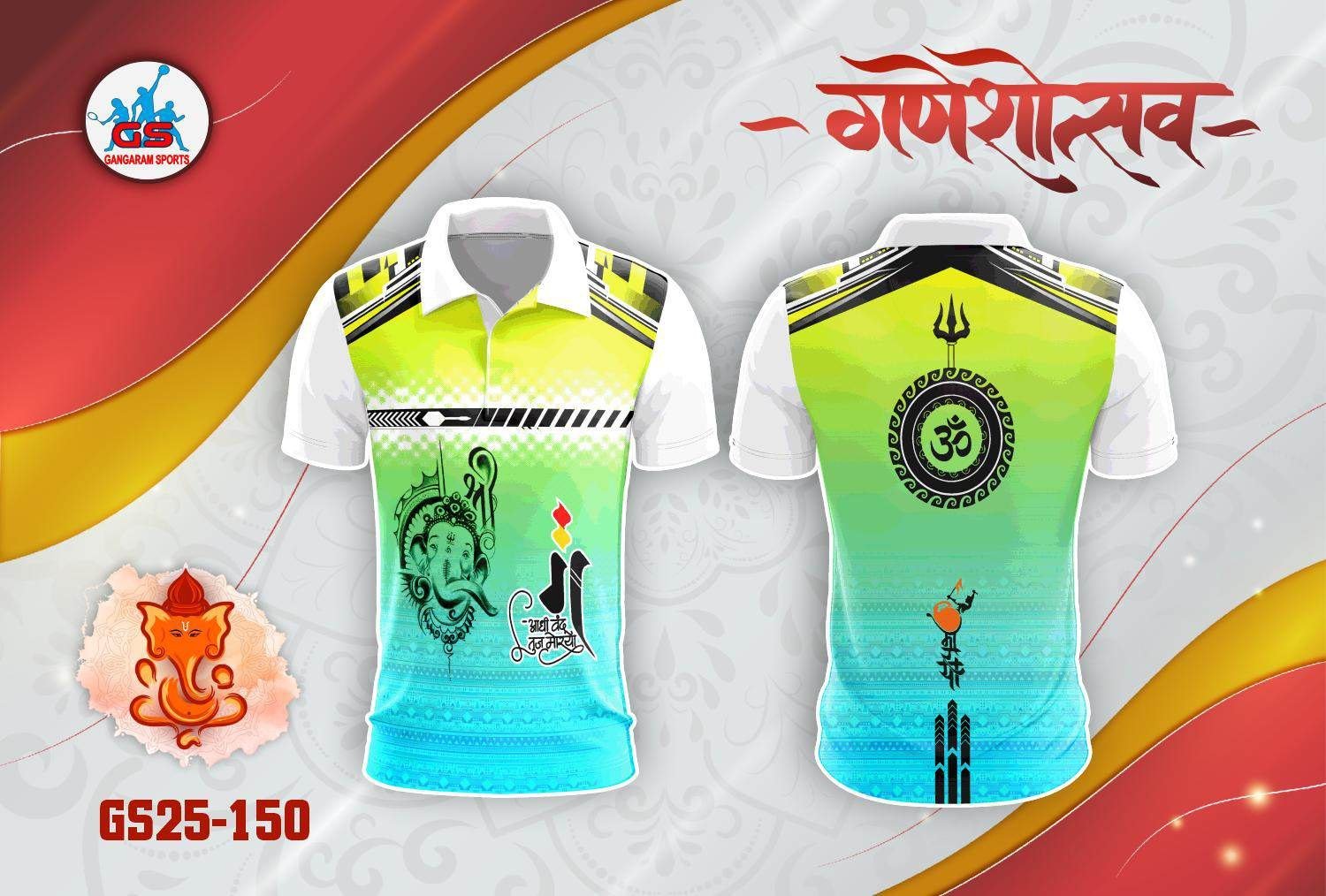 Ganeshotsav<br>Mandal Jerseys